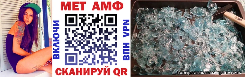 наркошоп  ссылка на мегу ONION  АМФ Розовый  Рыбное 
