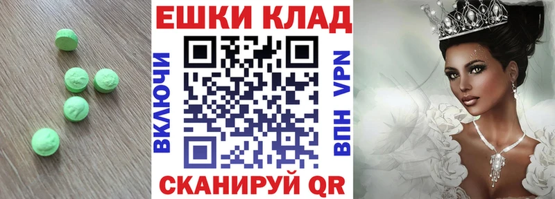 kraken сайт  маркетплейс Telegram  ЭКСТАЗИ ешки  что такое   Рыбное 