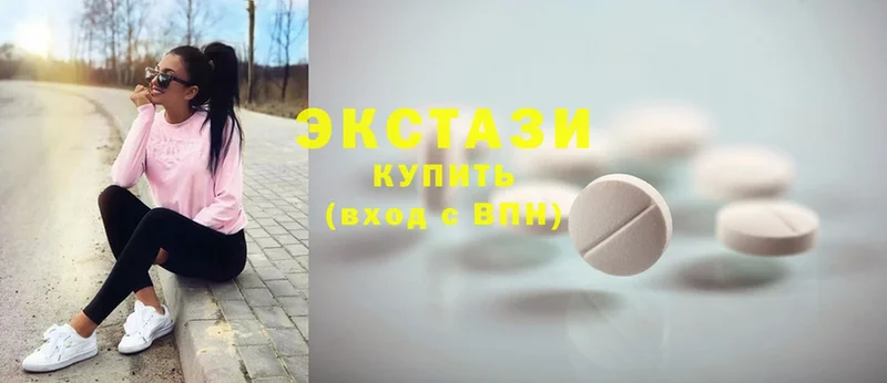 Ecstasy Дубай  купить наркоту  Рыбное 