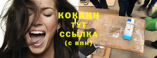 не бодяженный Беломорск