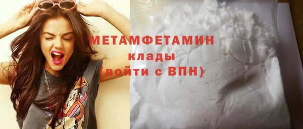 синтетический гашиш Осинники