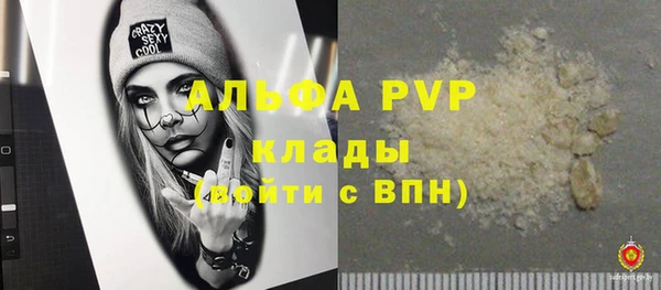 синтетический гашиш Осинники
