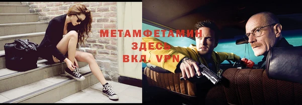 гидра Белоозёрский