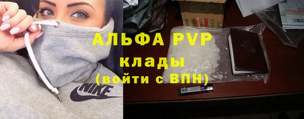 синтетический гашиш Осинники