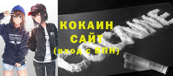 синтетический гашиш Осинники
