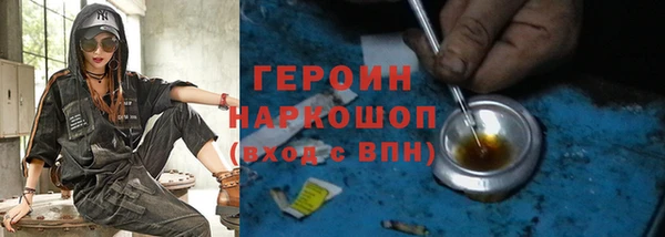 гашиш Богородск