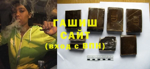 синтетический гашиш Осинники