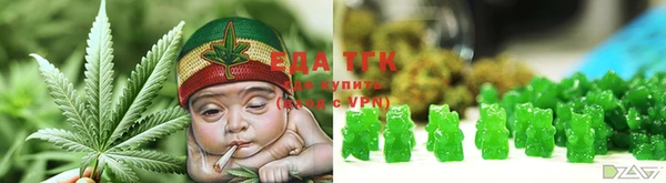 герыч Богородицк