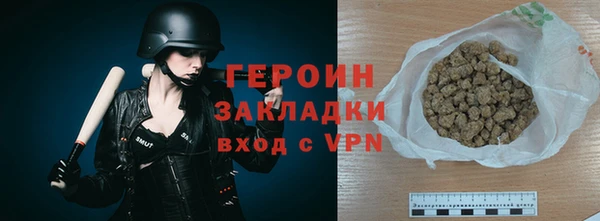 синтетический гашиш Осинники