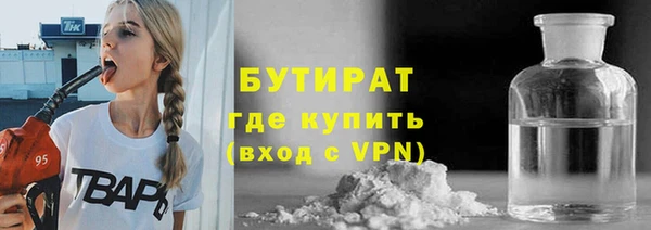 стаф Осташков