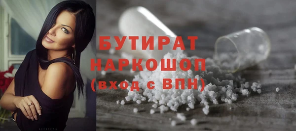стаф Осташков