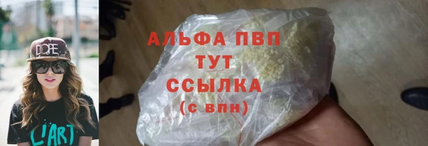 синтетический гашиш Осинники