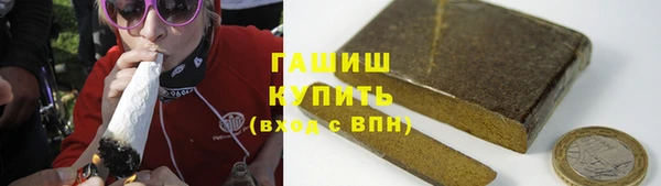синтетический гашиш Осинники