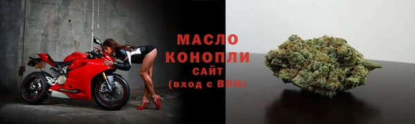 синтетический гашиш Осинники