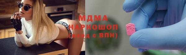 синтетический гашиш Осинники