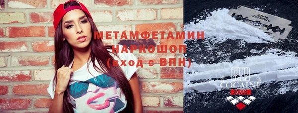 синтетический гашиш Осинники