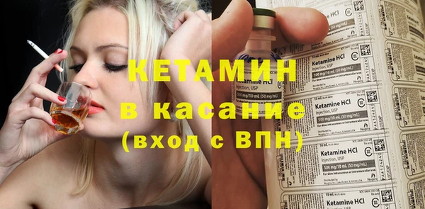 стаф Осташков