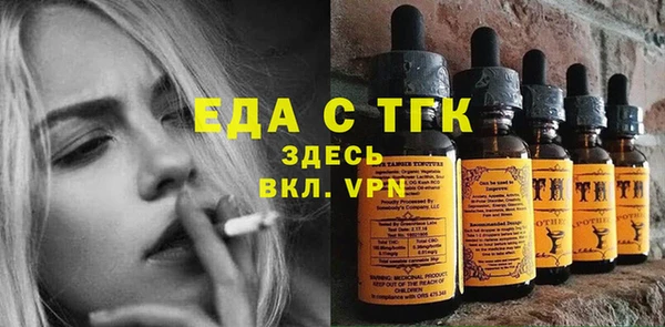 синтетический гашиш Осинники