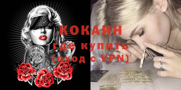 синтетический гашиш Осинники