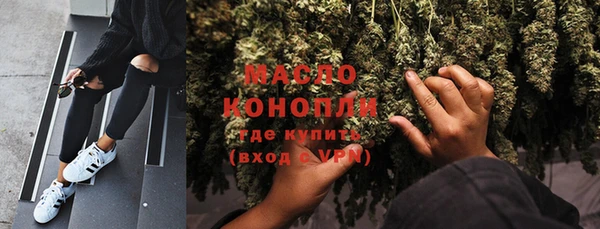 синтетический гашиш Осинники