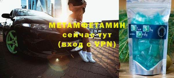 мефедрон VHQ Белокуриха