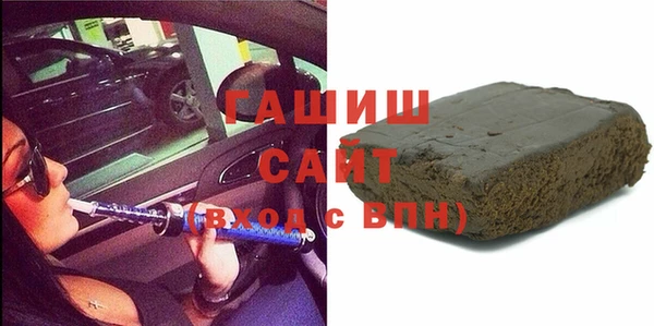 стаф Осташков