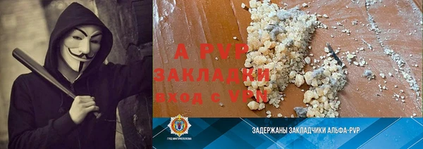 ешки Остров