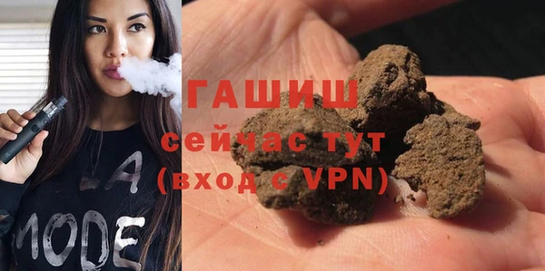стаф Осташков