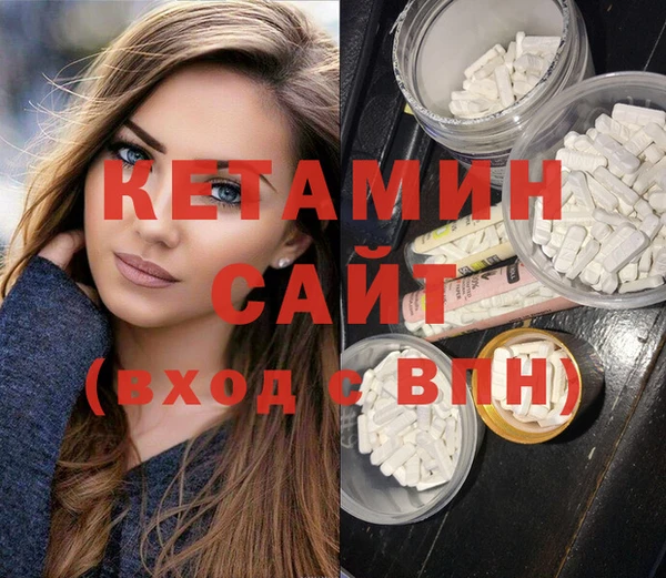 синтетический гашиш Осинники