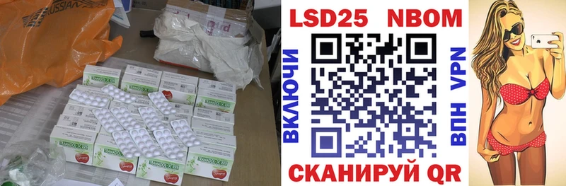 ЛСД экстази кислота  Рыбное 