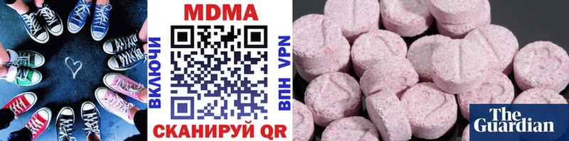 MDMA кристаллы  закладка  Рыбное 