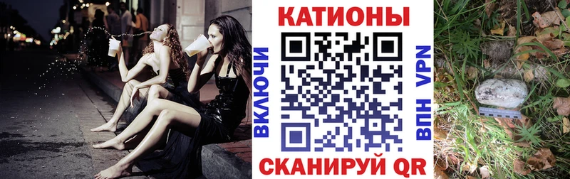 Меф VHQ  Рыбное 