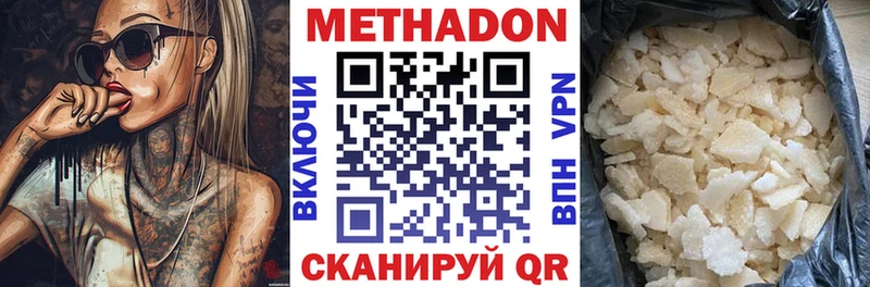 OMG   shop официальный сайт  Метадон VHQ  дарнет шоп  Рыбное 