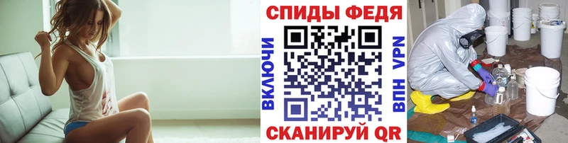 Метамфетамин мет цена Рыбное