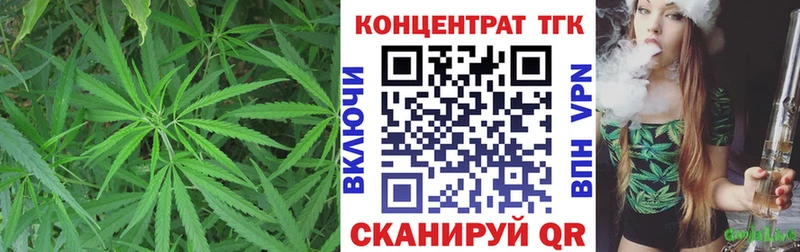МЕГА tor  Рыбное  ТГК гашишное масло 